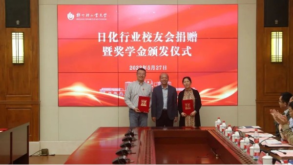 �����p���I(y��)��W(xu��)�ջ��ИI(y��)У�ѕ�(hu��)��ٛ(z��ng)�ߪ�(ji��ng)�W(xu��)���C�l(f��)�xʽ�A�M�ɹ�