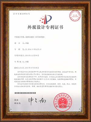 ��Ĥ���b���������p�BĤ��ZL 2014 3 0512151.6