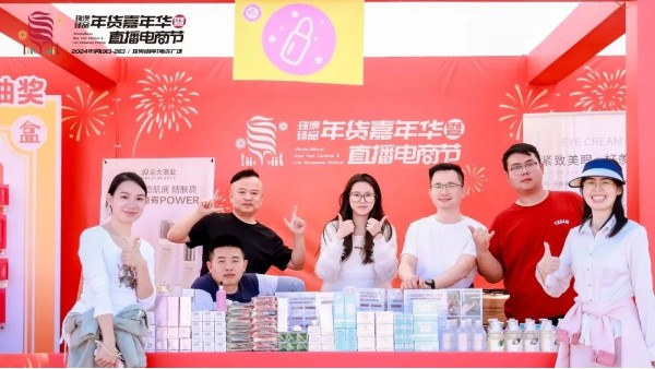 3118��피��F(tu��n)���I(y��)�Wҫ����2024�����Ʒ��؛�����A��ֱ����̹�(ji��)��