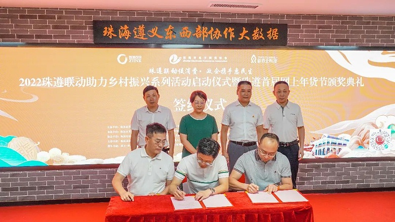 ΢�ňDƬ_20220909094747