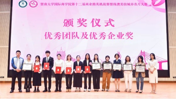 �����չ�|(zh��)���ϴ�W(xu��)���H�̌W(xu��)Ժ��ʮ�����̘I(y��)��Ӣ����(zh��n)ِ