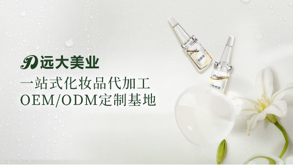 2023�껯�yƷ��Ʒڅ�����@��-���yƷOEM